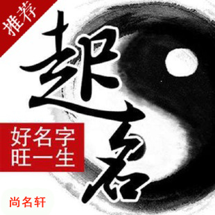 景德镇宝宝起名