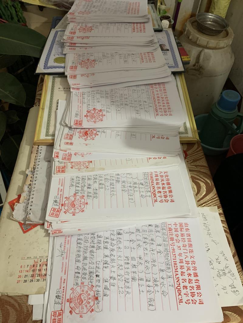 景德镇用案例说话 起名实力