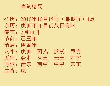 景德镇尚名轩起名